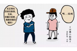 临颍如果欠债的人消失了怎么查找，专业讨债公司的找人方法